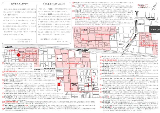 ���݂̃K�C�h�}�b�v�ł�